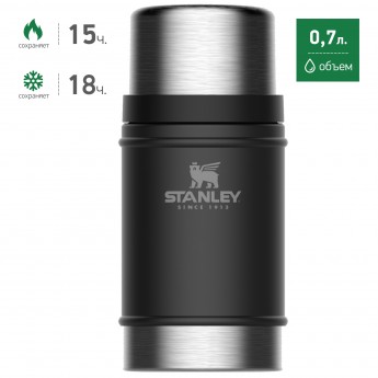 Термос для еды STANLEY CLASSIC 0,7L 10-07936-004 черный Термос для еды STANLEY CLASSIC 0,7L 10-07936-004 черный